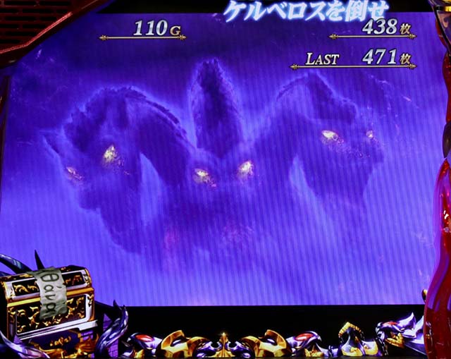 聖闘士星矢冥王AT連続演出