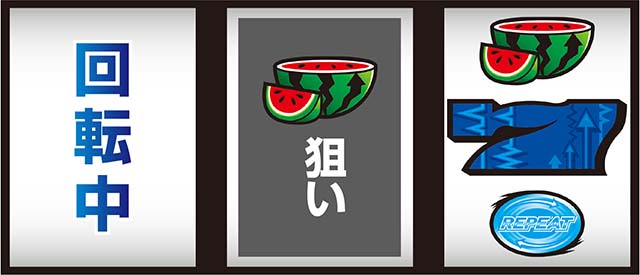 ディスクアップ2ボーナス察知手順