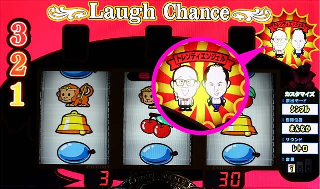 ぱちスロギャグダーモード&告知タイプ選択