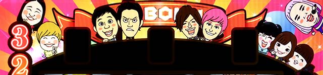 ぱちスロギャグダーボーナス中の抽選