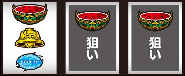 ブルーファルコン打ち方