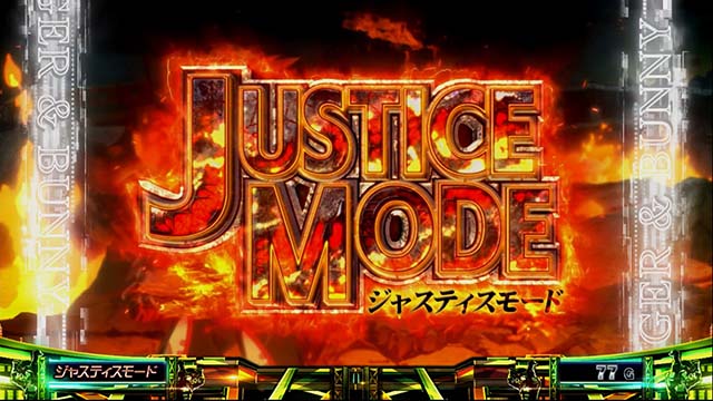 タイバニSPジャスティスモード