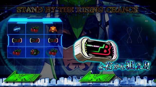 タイバニSPライジングチャンスCZ