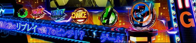 タイバニSPライジングチャンス