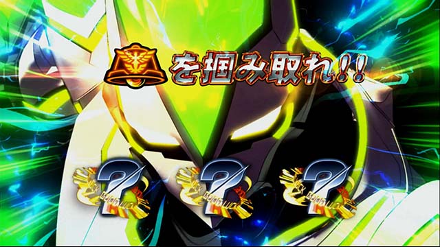 タイバニSPライジングチャンス