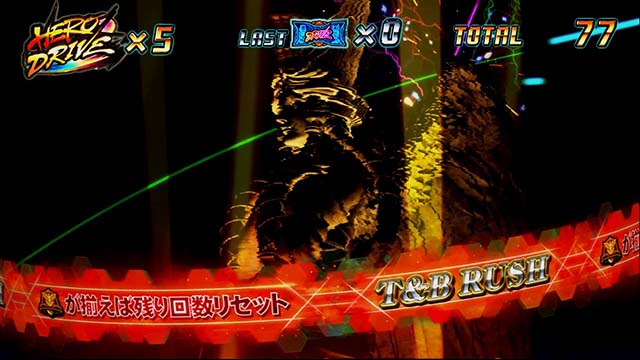 タイバニSPタイバニラッシュ