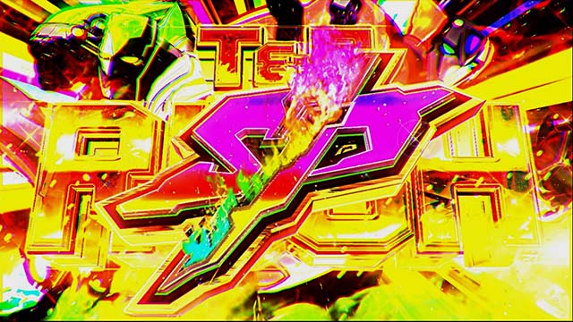 タイバニSPタイバニラッシュSP