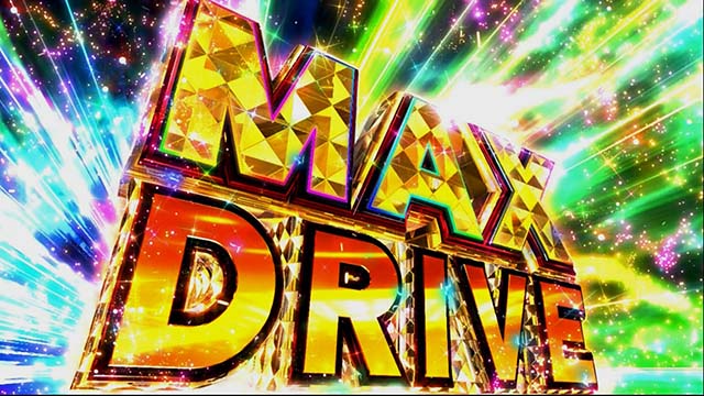 タイバニSPマックスドライブ