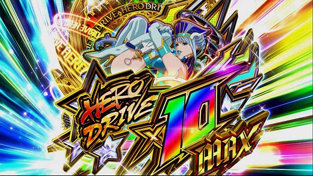 タイバニSPマックスドライブ