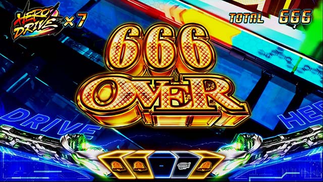 タイバニSP獲得枚数表示666枚