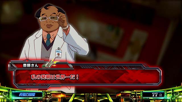 タイバニSPモード示唆