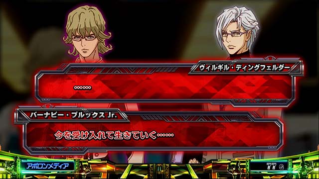 タイバニSPモード示唆アビリティチャージ継続ゲーム数