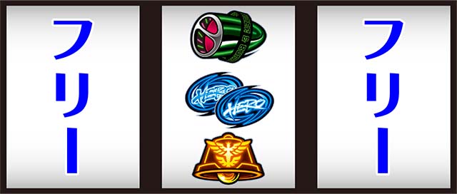 タイバニSP中押し