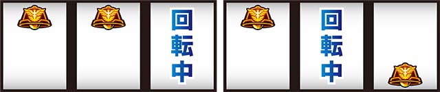 タイバニSP左第1押し順ベル2確