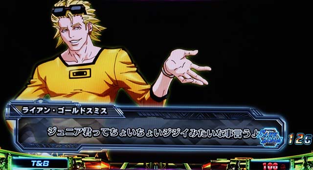 タイバニSP演出