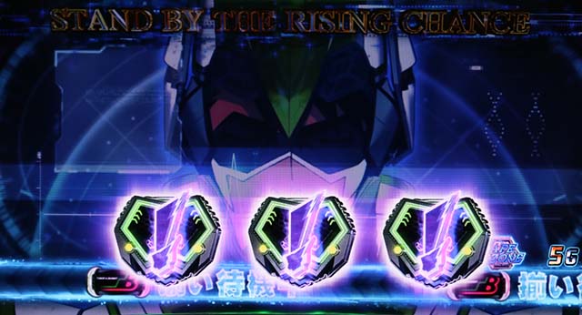 タイバニSPライジングチャンス準備中レア役