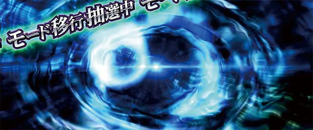 ドリフターズ異世界ステージ