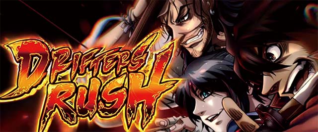 ドリフターズドリフターズラッシュ