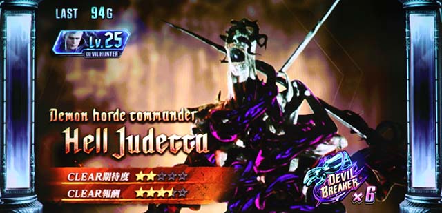 デビルメイクライ5エンカウントバトル