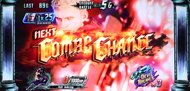 デビルメイクライ5エンカウントバトル