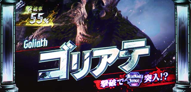 デビルメイクライ5デビルバトル