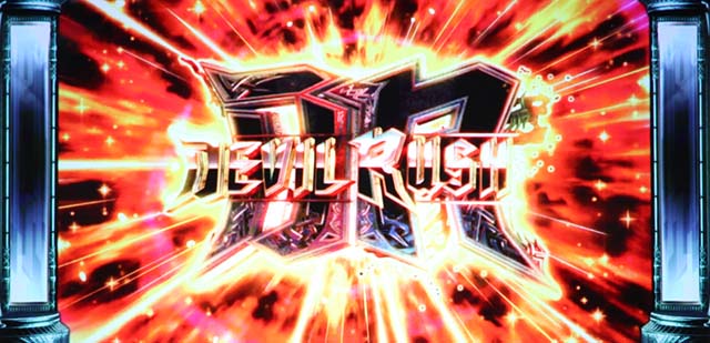 デビルメイクライ5デビルバトル