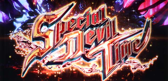 デビルメイクライ5SDT