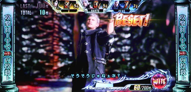 デビルメイクライ5SDT