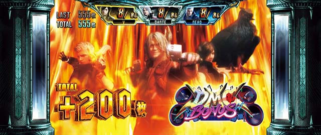 デビルメイクライ5SDT