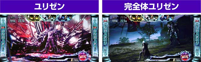 デビルメイクライ5SDT