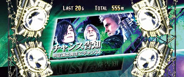 デビルメイクライ5DMCボーナス