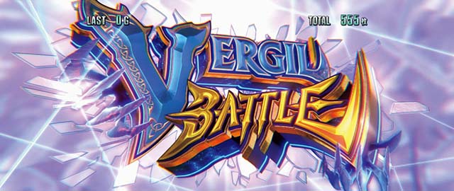 デビルメイクライ5バージルバトル