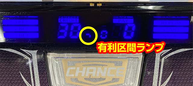 デビルメイクライ5有利区間ランプ