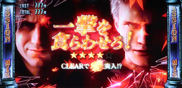 デビルメイクライ5AT中の連続演出