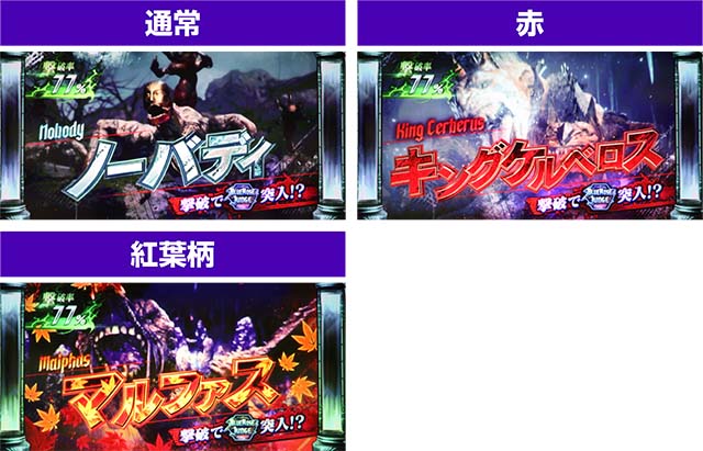 デビルメイクライ5デビルバトル