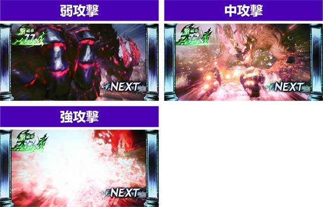 デビルメイクライ5デビルバトル