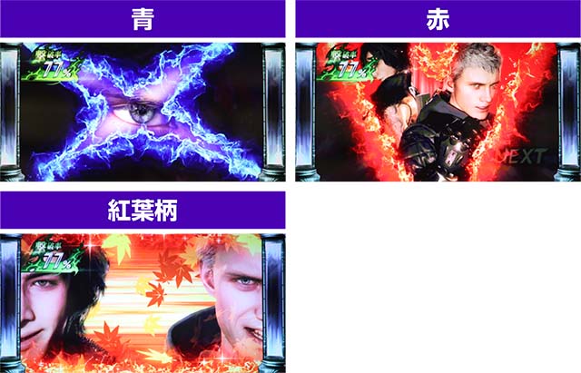 デビルメイクライ5デビルバトル