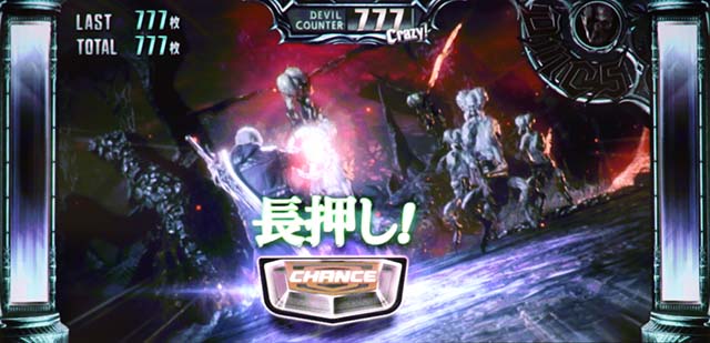 デビルメイクライ5AT中演出