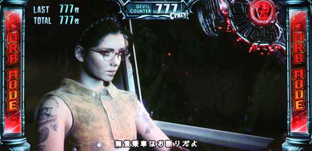 デビルメイクライ5AT中前兆演出