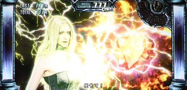 デビルメイクライ5AT中前兆演出