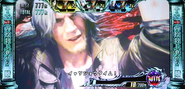 デビルメイクライ5ATデビルアタック