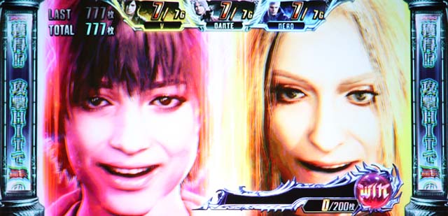 デビルメイクライ5ATビューティーズアタック