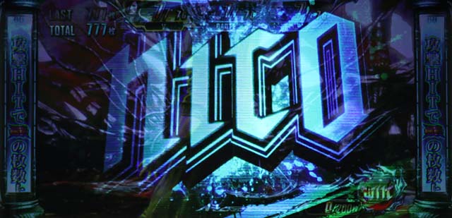 デビルメイクライ5AT導光板演出