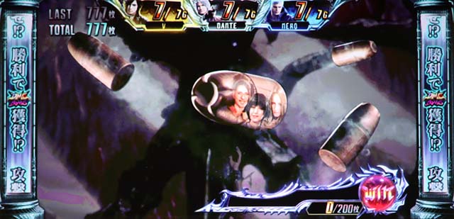 デビルメイクライ5AT弾丸通過演出