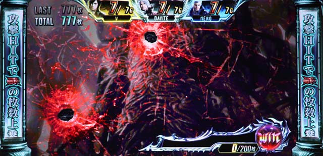 デビルメイクライ5AT弾痕演出