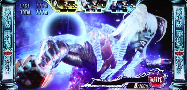 デビルメイクライ5AT魔人化攻撃演出