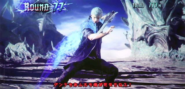 デビルメイクライ5バージルバトルセリフ