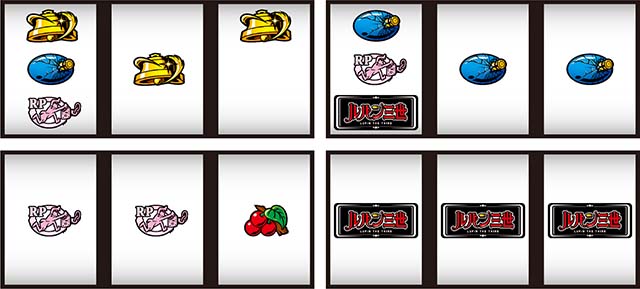 Sルパン三世リーチ目