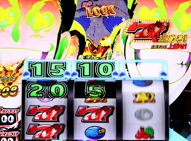 Sルパン三世チャレンジタイム