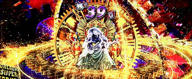 Sルパン三世神の領域